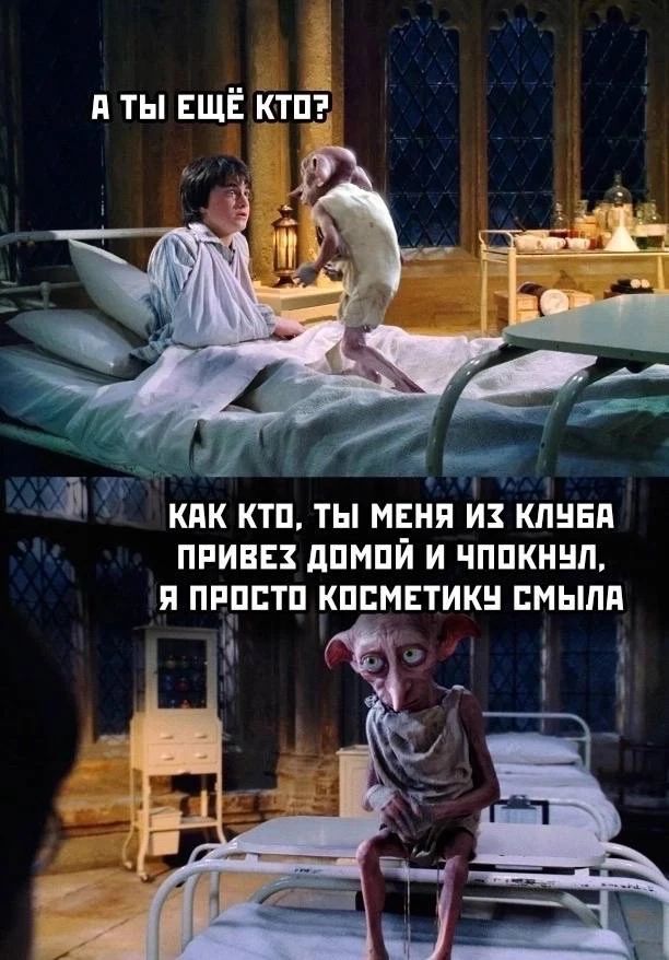 А ТЫ ЕЩЁ КТО? КАК КТО, ТЫ МЕНЯ ИЗ КЛУБА ПРИВЕЗ ДОМОЙ И ЧПОКНУЛ, Я ПРОСТО КОСМЕТИКУ СМЫЛА