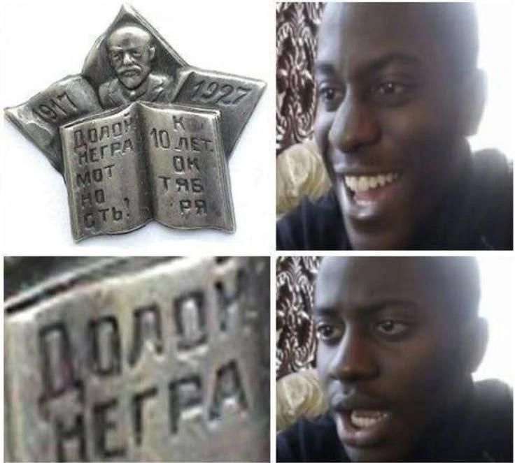 1917 1927 ДОЛОЙ НЕГРАМОТНОСТЬ! К 10 ЛЕТ ОКТЯБРЯ