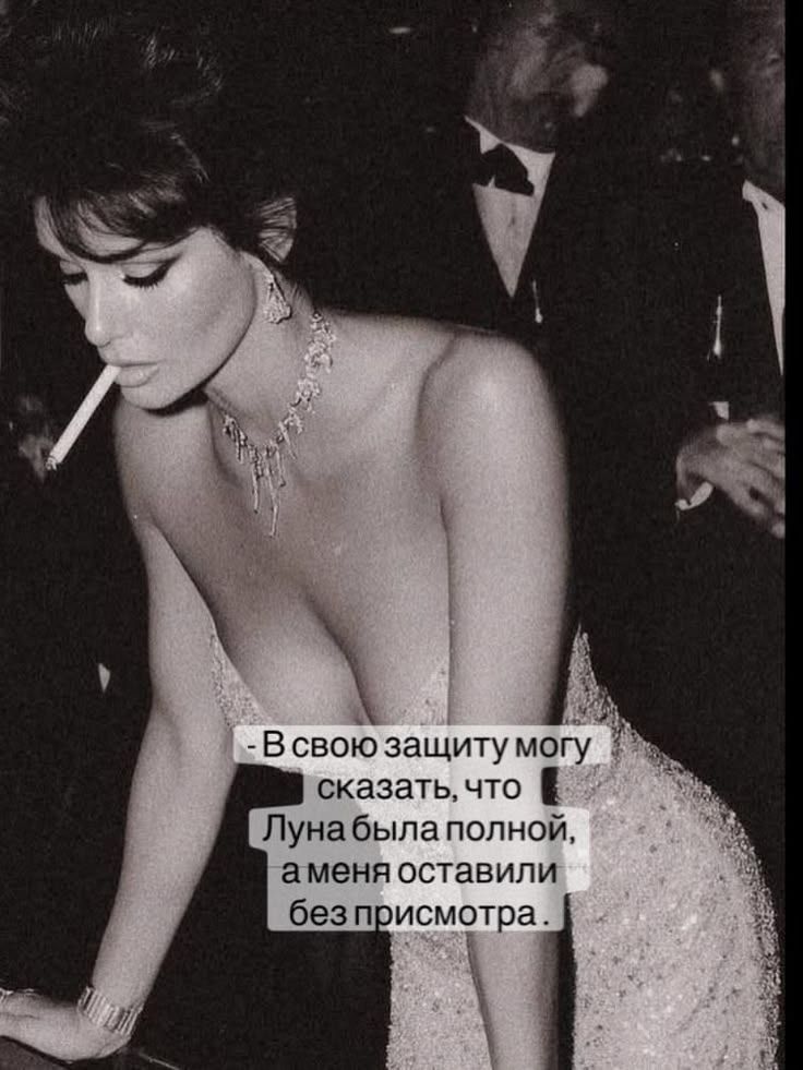 В свою защиту могу сказать, что Луна была полной, а меня оставили без присмотра.