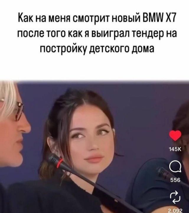 Как на меня смотрит новый BMW X7 после того как я выиграл тендер на постройку детского дома