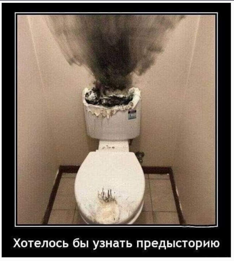 Хотелось бы узнать предысторию