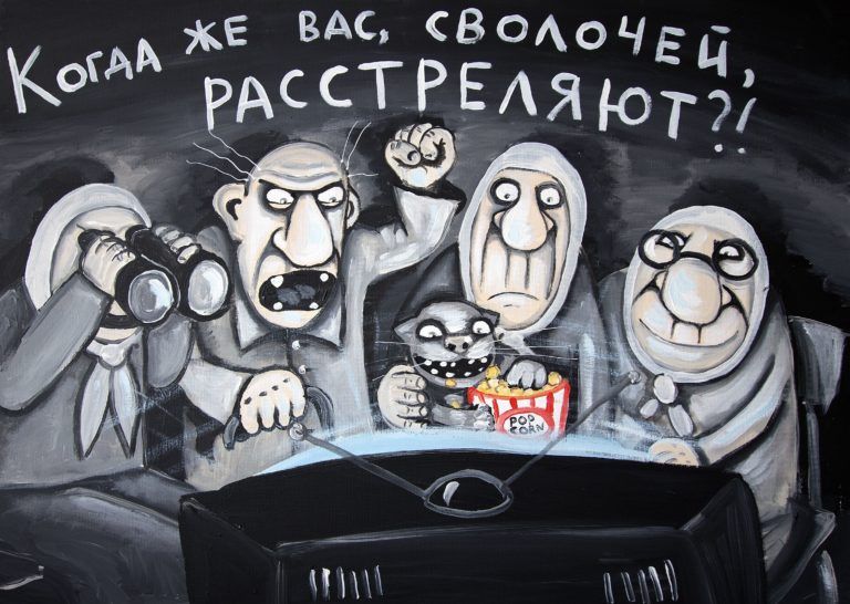 КОГДА ЖЕ ВАС, СВОЛОЧЕЙ, РАССТРЕЛЯЮТ?!