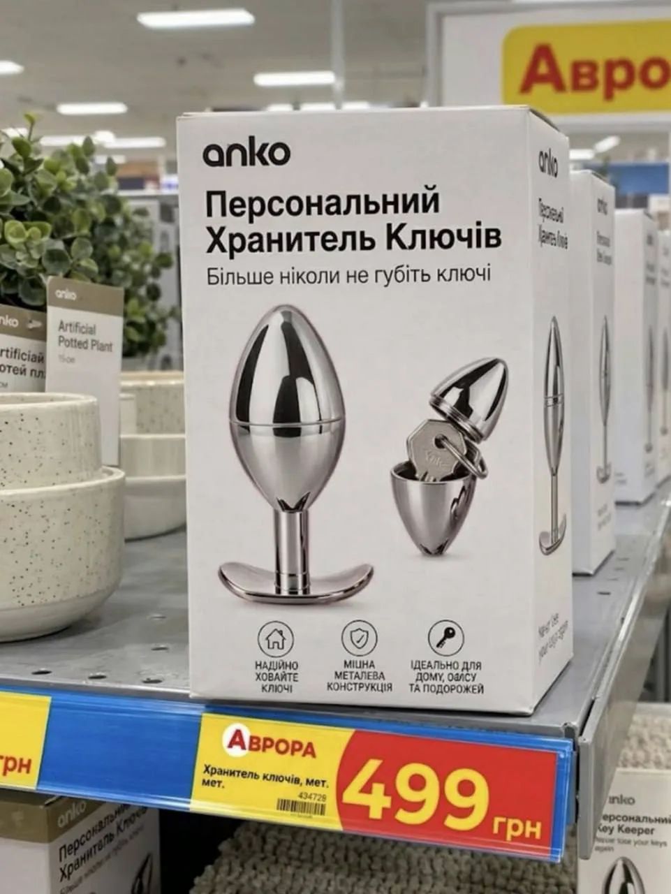 anko Персональний Хранитель Ключів Більше ніколи не губіть ключі НАДІЙНО ХОВАЙТЕ КЛЮЧІ МІЦНА МЕТАЛЕВА КОНСТРУКЦІЯ ІДЕАЛЬНО ДЛЯ ДОМУ, ОФІСУ ТА ПОДОРОЖЕЙ АВРОРА Хранитель ключів, мет. 499 грн