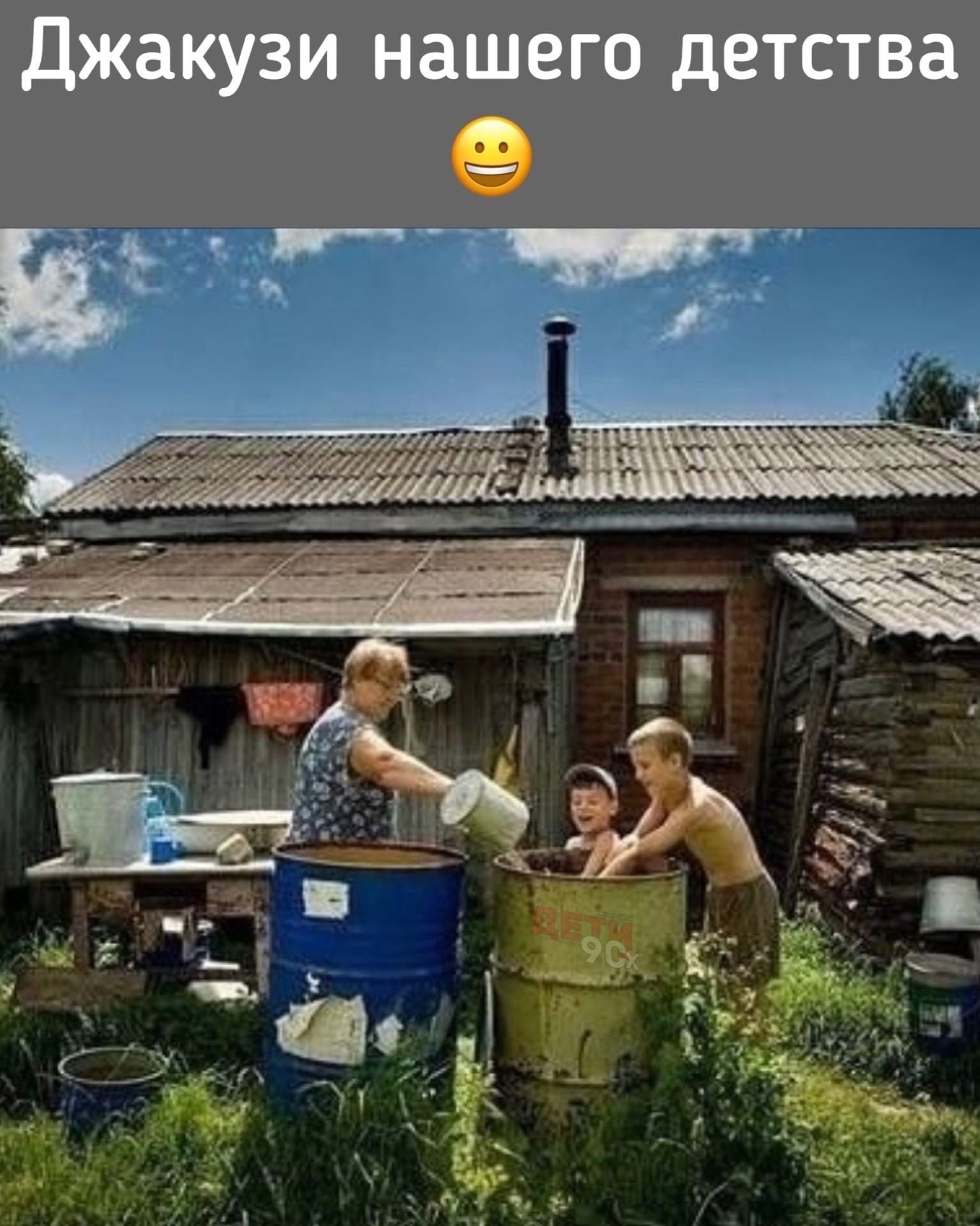 Джакузи нашего детства 🙂