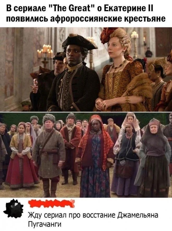 В сериале 