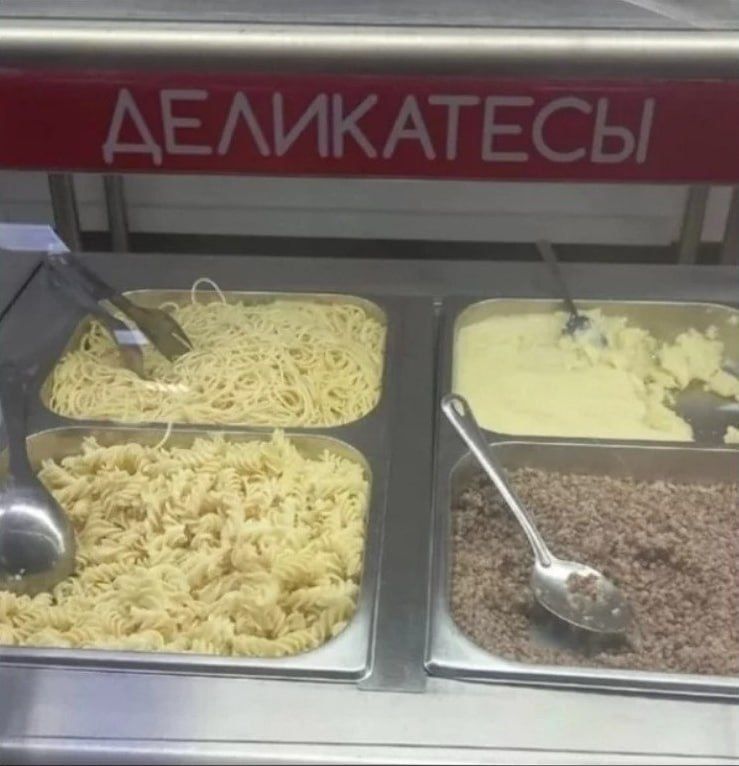 ДЕЛИКАТЕСЫ. На раздаче в столовой представлены спагетти, макароны-спиральки, картофельное пюре и что-то похожее на мясной фарш или гречку.