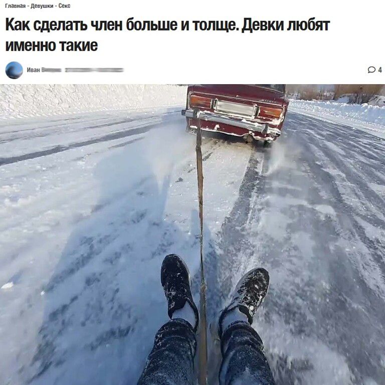 Главная - Девушки - Секс Как сделать член больше и толще. Девки любят именно такие Иван В 4