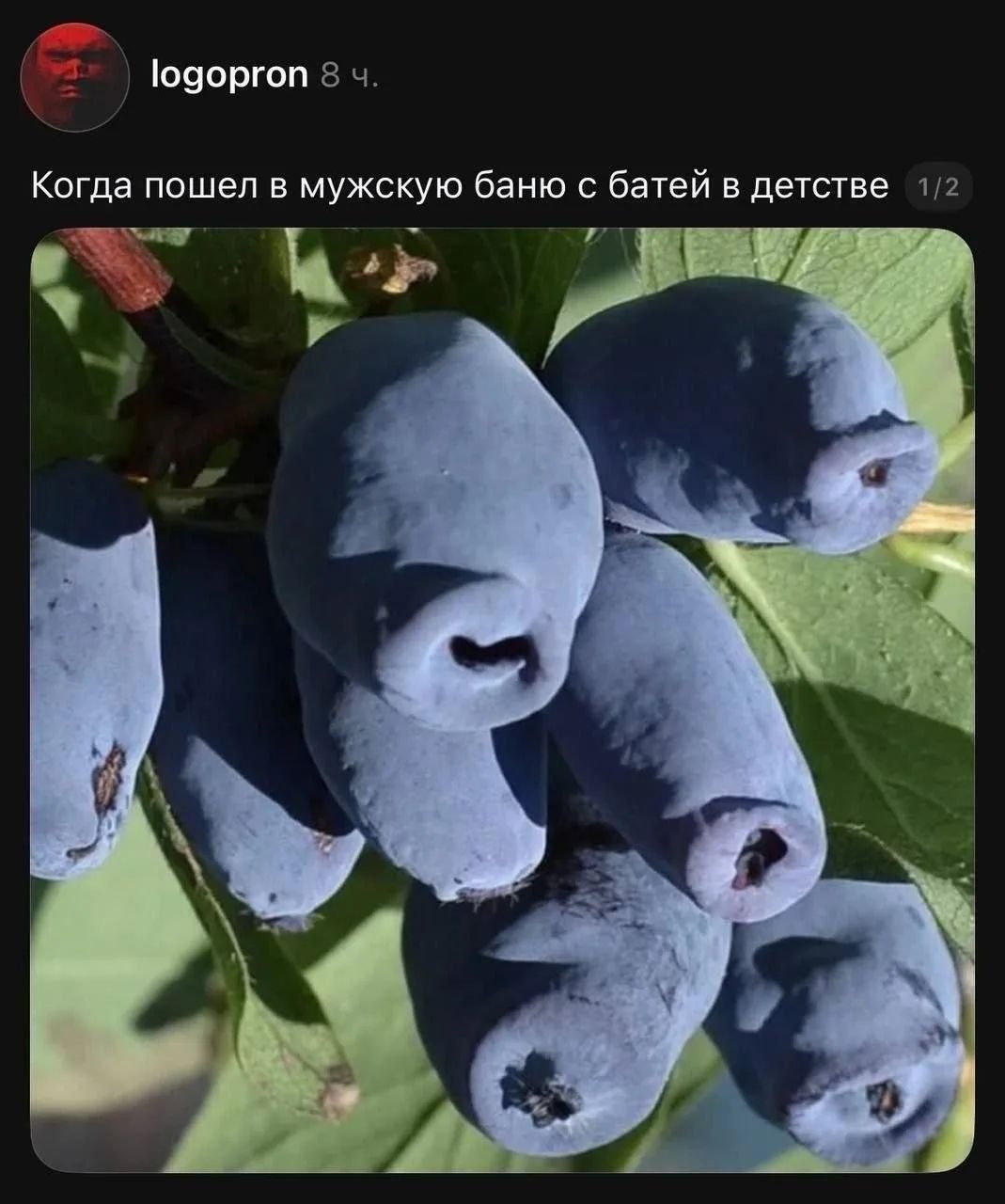 Когда пошел в мужскую баню с батей в детстве