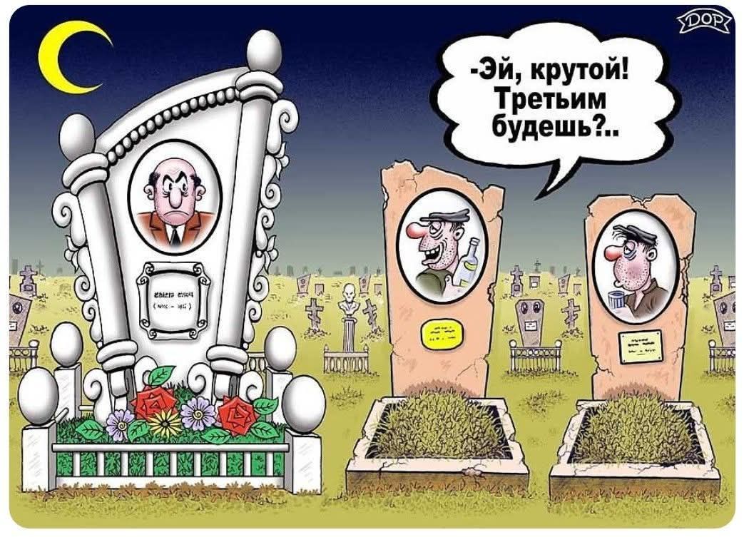 Эй, крутой! Третьим будешь?..
