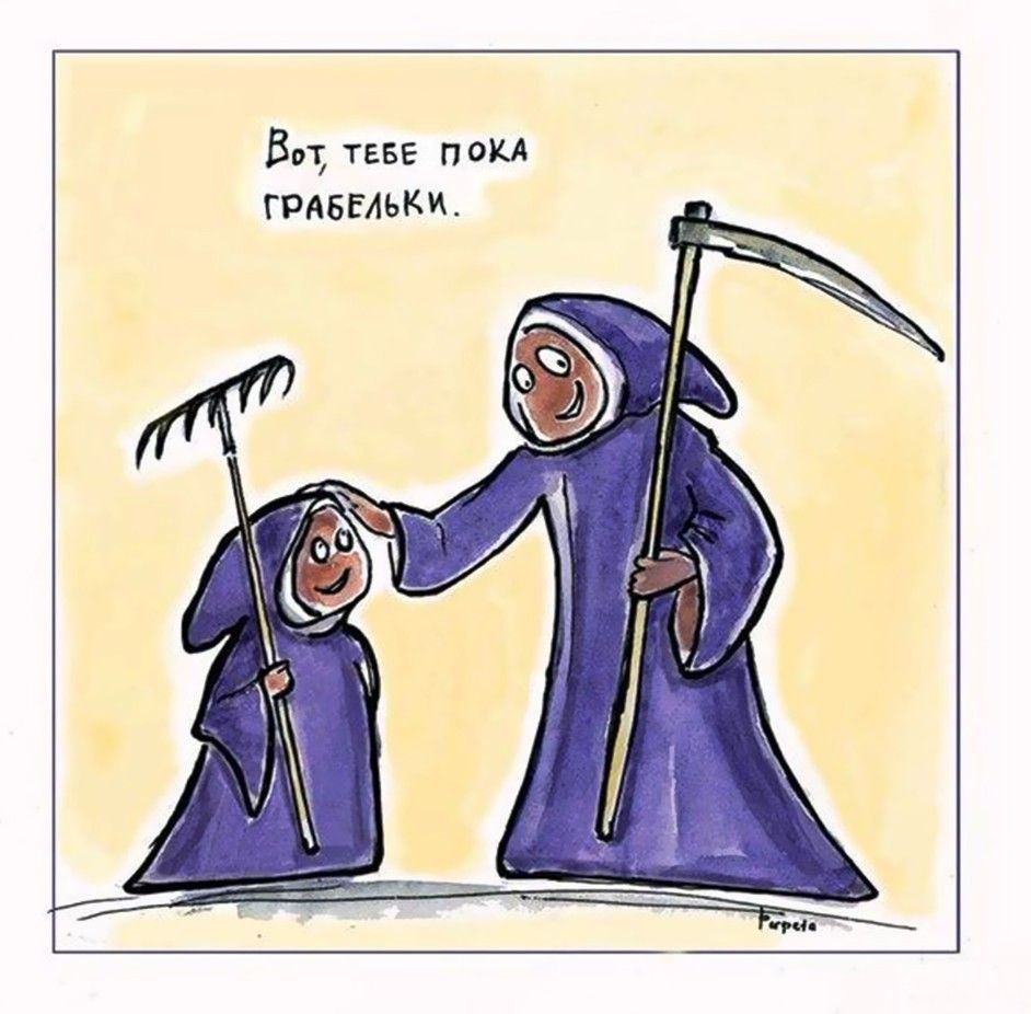 Вот, тебе пока грабельки.