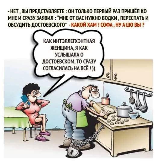 НЕТ, ВЫ ПРЕДСТАВЛЯЕТЕ: ОН ТОЛЬКО ПЕРВЫЙ РАЗ ПРИШЁЛ КО МНЕ И СРАЗУ ЗАЯВИЛ: 