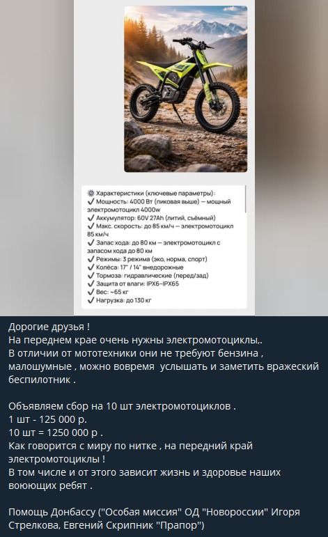Характеристики (ключевые параметры):
Мощность: 4000 Вт (пиковая выше) — мощный электромотоцикл 4000W
Аккумулятор: 60V 27Ah (литий, съемный)
Макс. скорость: до 85 км/ч – электромотоцикл 85 км/ч
Запас хода: до 80 км – электромотоцикл с запасом хода до 80 км
Режимы: 3 режима (эко, норма, спорт)
Колёса: 17