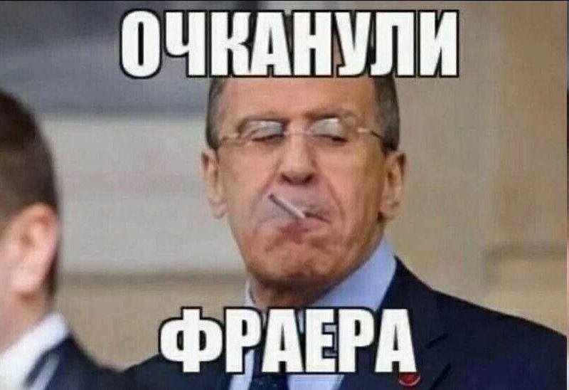 ОЧКАНУЛИ ФРАЕРА