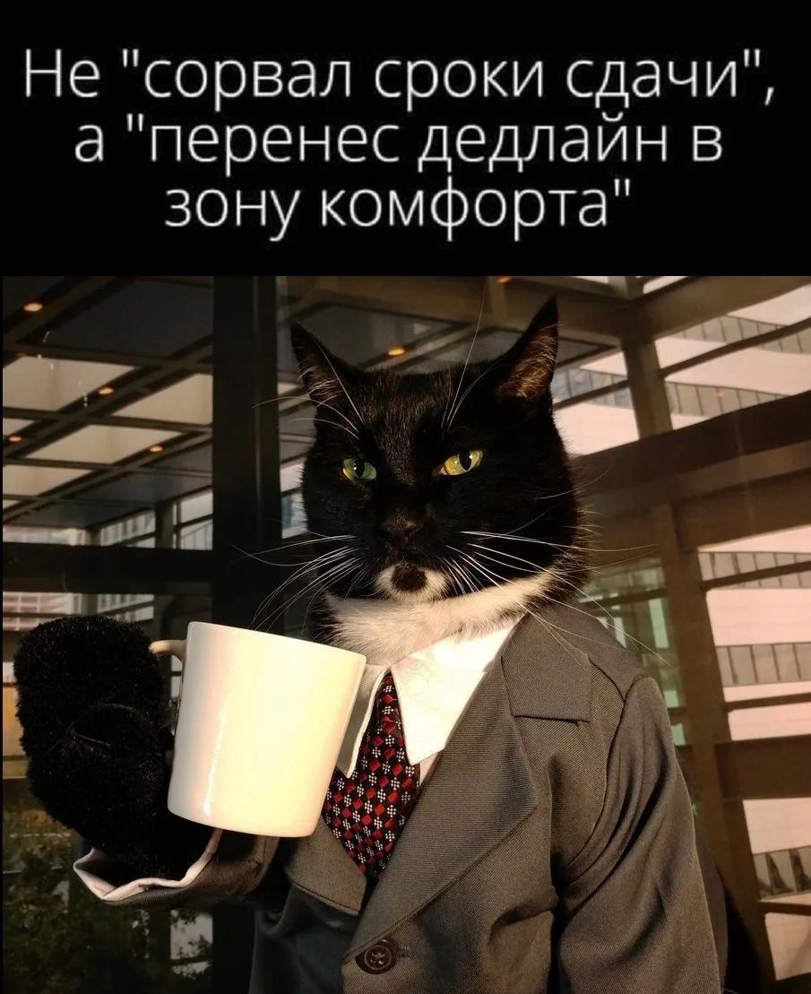 Не 