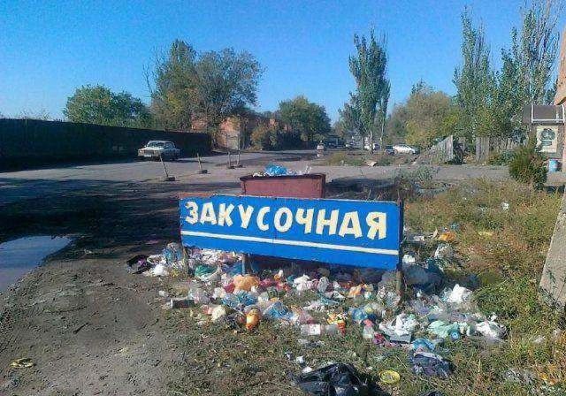 ЗАКУСОЧНАЯ