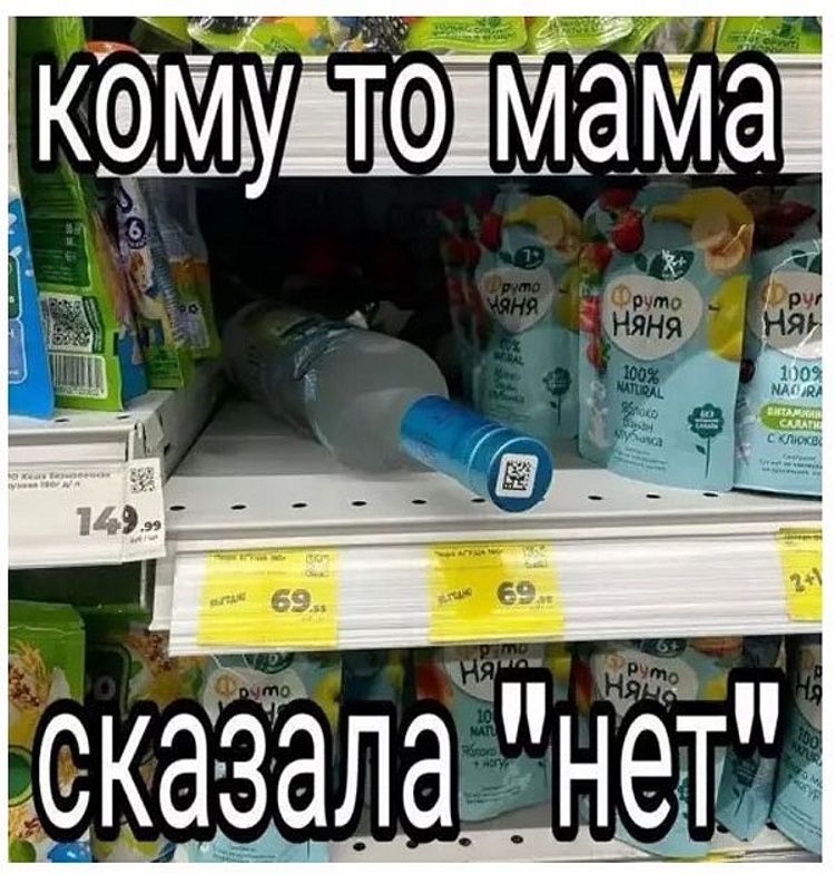 КОМУ ТО МАМА сказала 