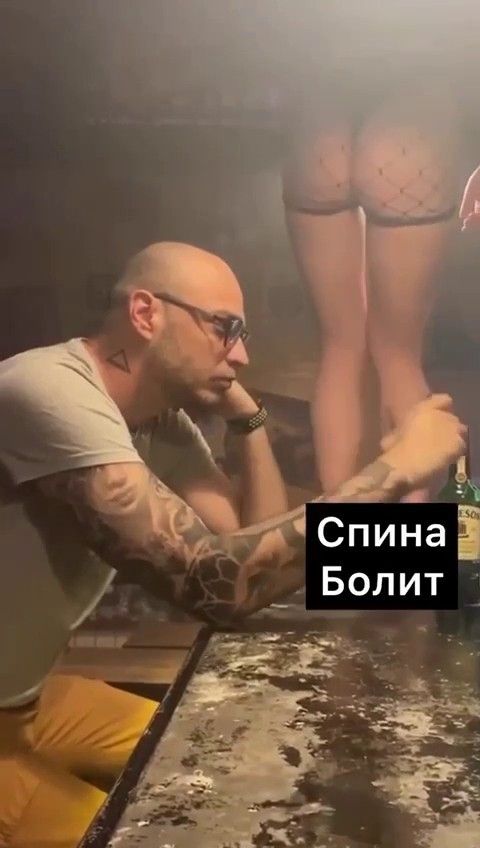 Спина Болит