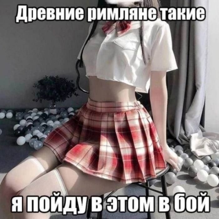 Древние римляне такие Я пойду в этом в бой