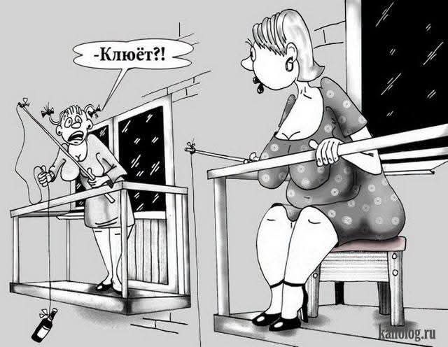 -Клюёт?!