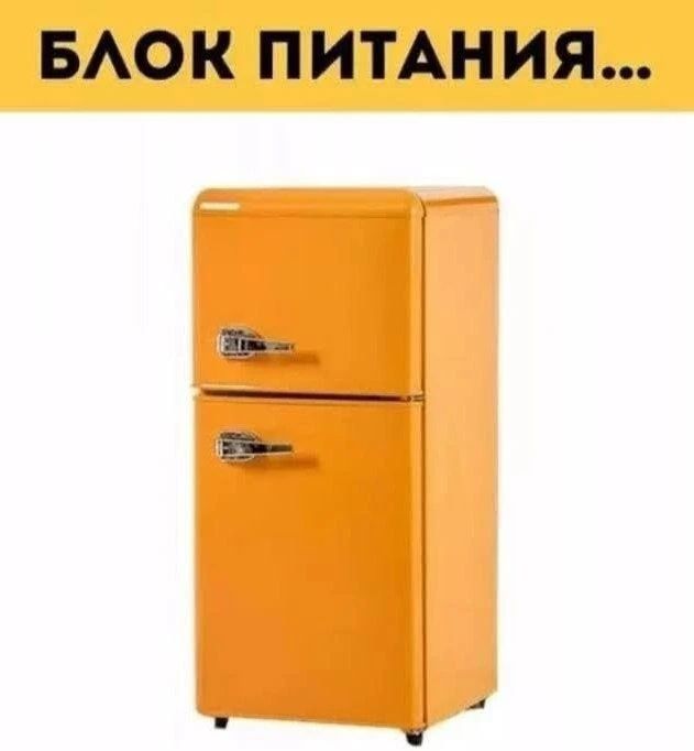 БЛОК ПИТАНИЯ...