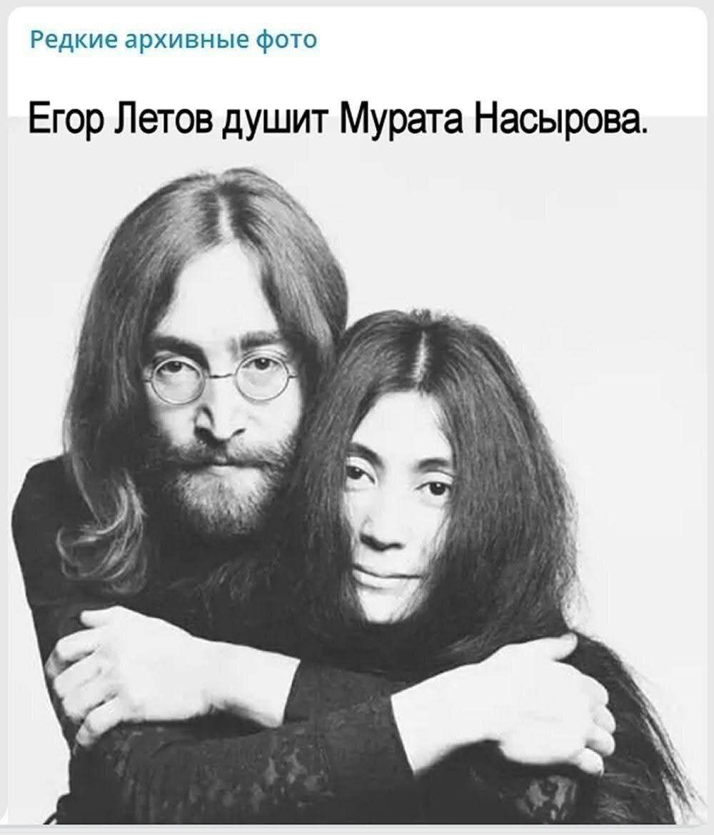 Редкие архивные фото Егор Летов душит Мурата Насырова.