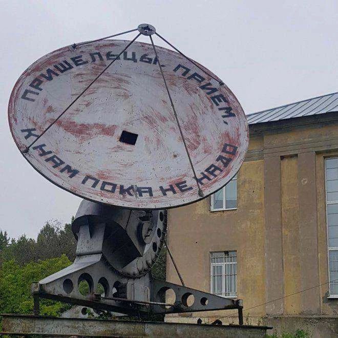 ПРИШЕЛЕЦ, ПРИЕМ. К НАМ ПОКА НЕ НАДО