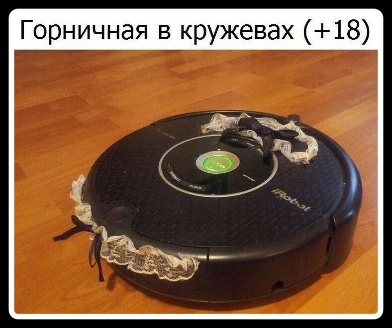 Горничная в кружевах (+18)