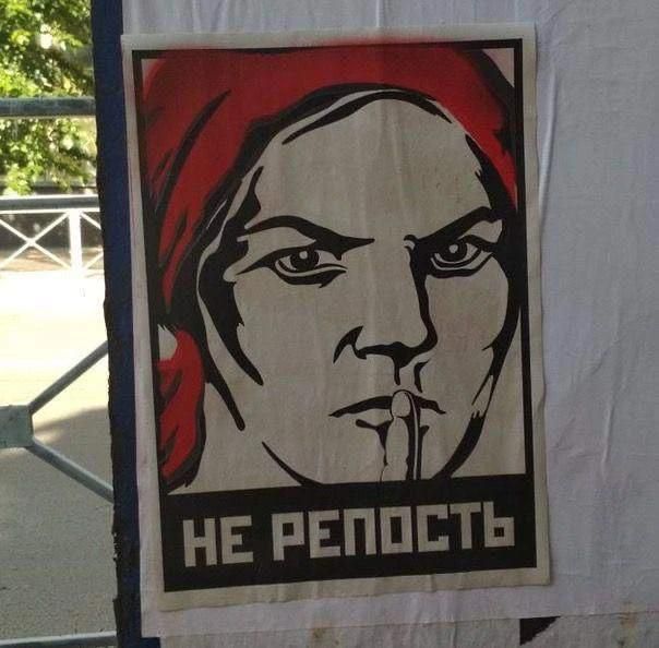 НЕ РЕПОСТЬ