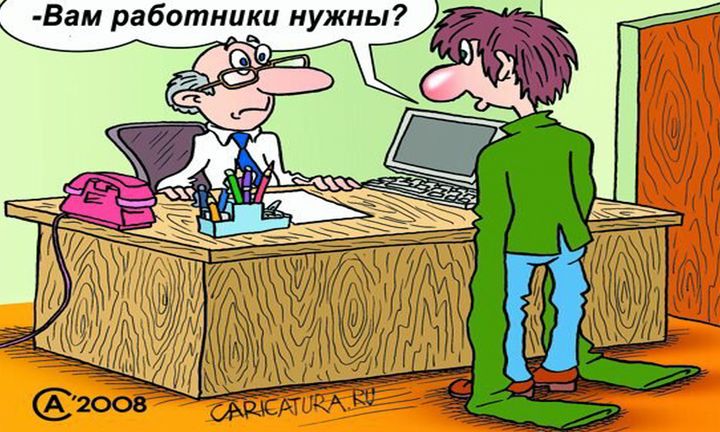 -Вам работники нужны?