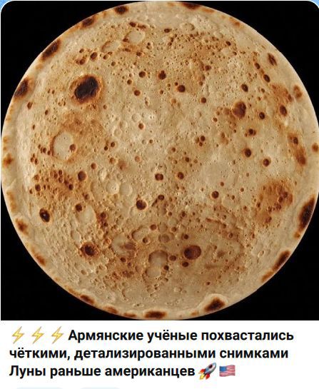 Армянские учёные похвастались чёткими, детализированными снимками Луны раньше американцев