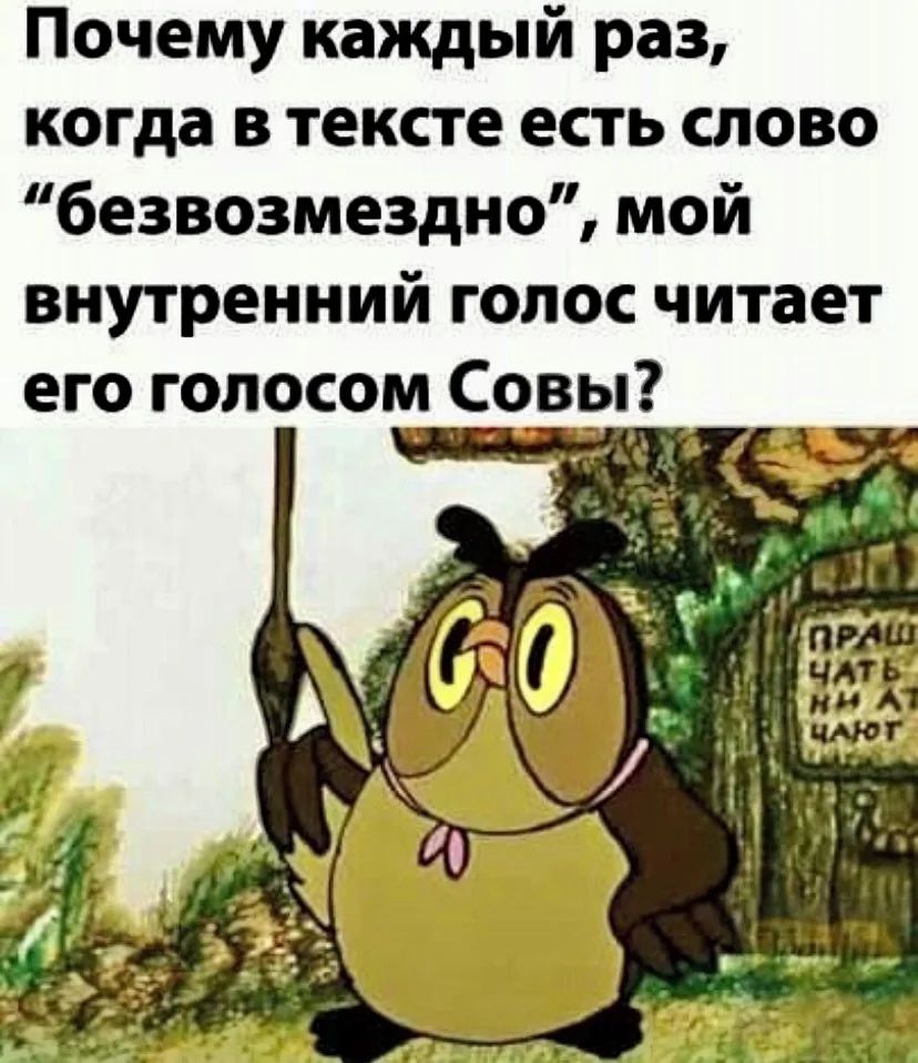 Почему каждый раз, когда в тексте есть слово 