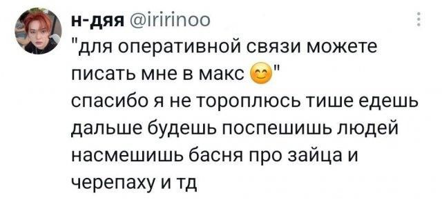 н-дяя @iririnoo 
