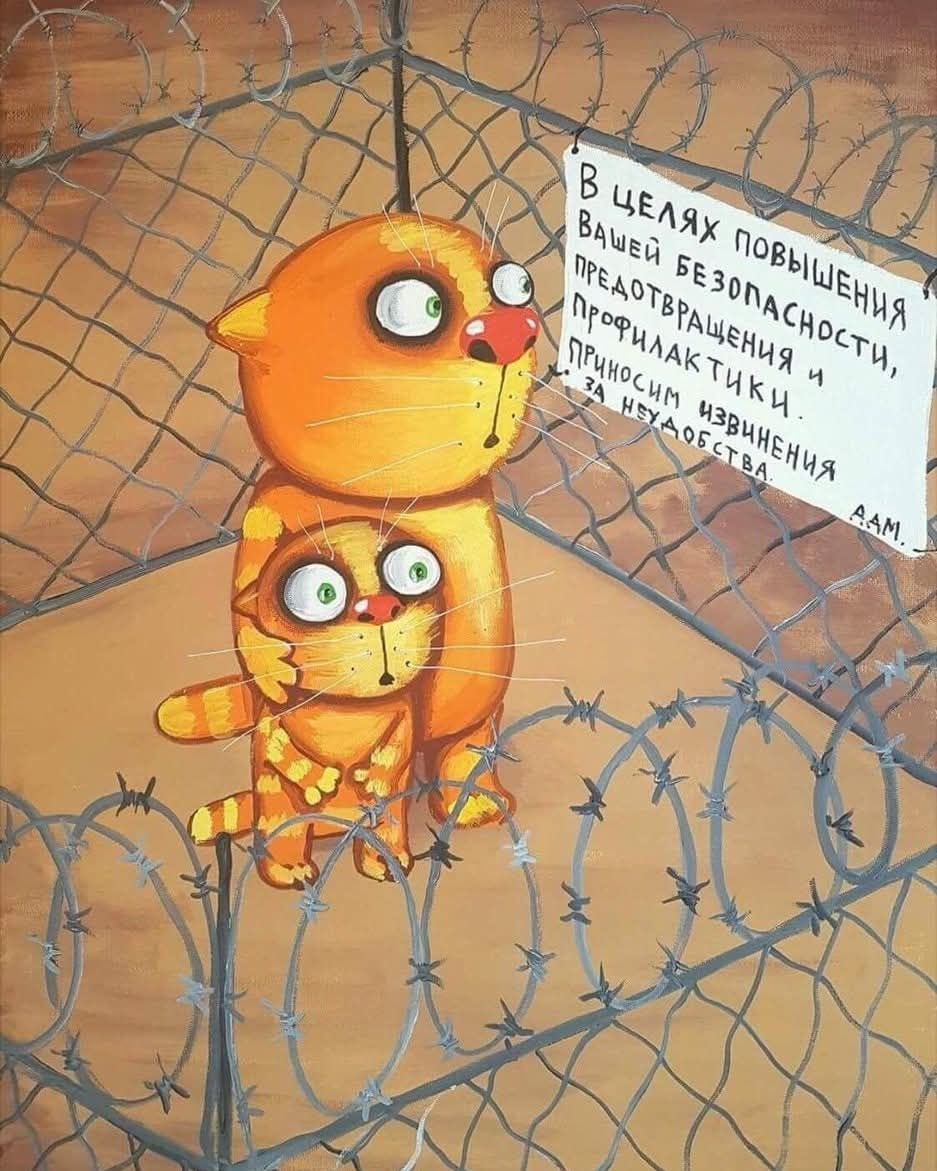 В ЦЕЛЯХ ПОВЫШЕНИЯ ВАШЕЙ БЕЗОПАСНОСТИ, ПРЕДОТВРАЩЕНИЯ И ПРОФИЛАКТИКИ. ПРИНОСИМ ИЗВИНЕНИЯ ЗА НЕУДОБСТВА. А.А.М.