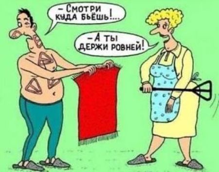 - Смотри куда бьёшь!... - А ты держи ровней!