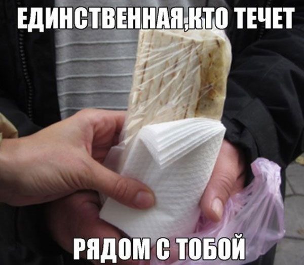 ЕДИНСТВЕННАЯ, КТО ТЕЧЕТ РЯДОМ С ТОБОЙ