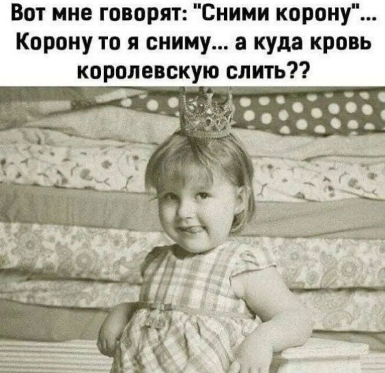 Вот мне говорят: 
