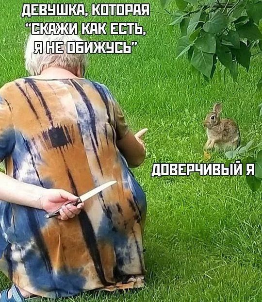 ДЕВУШКА, КОТОРАЯ 
