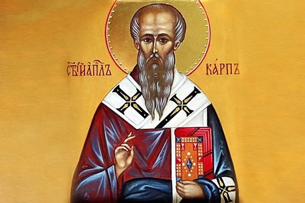 СКІАПАЛЪ КАРПЪ