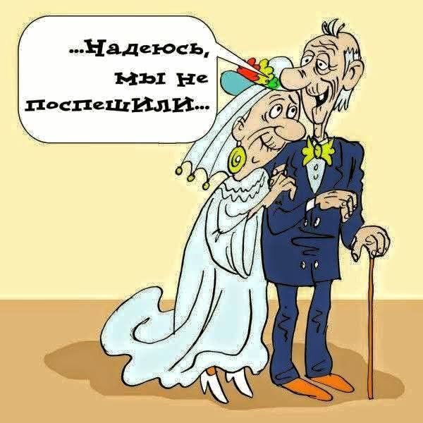 ...Надеюсь, мы не поспешили...
