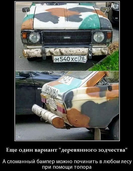 Еще один вариант 