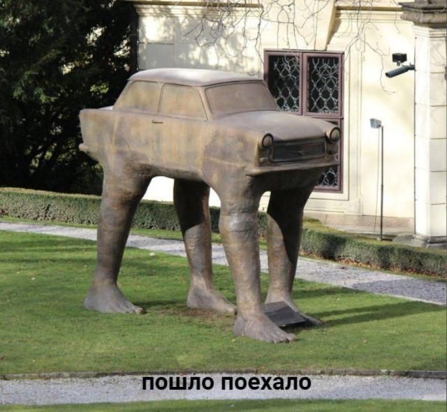 пошло поехало