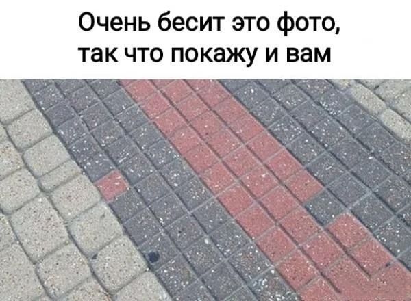Очень бесит это фото, так что покажу и вам