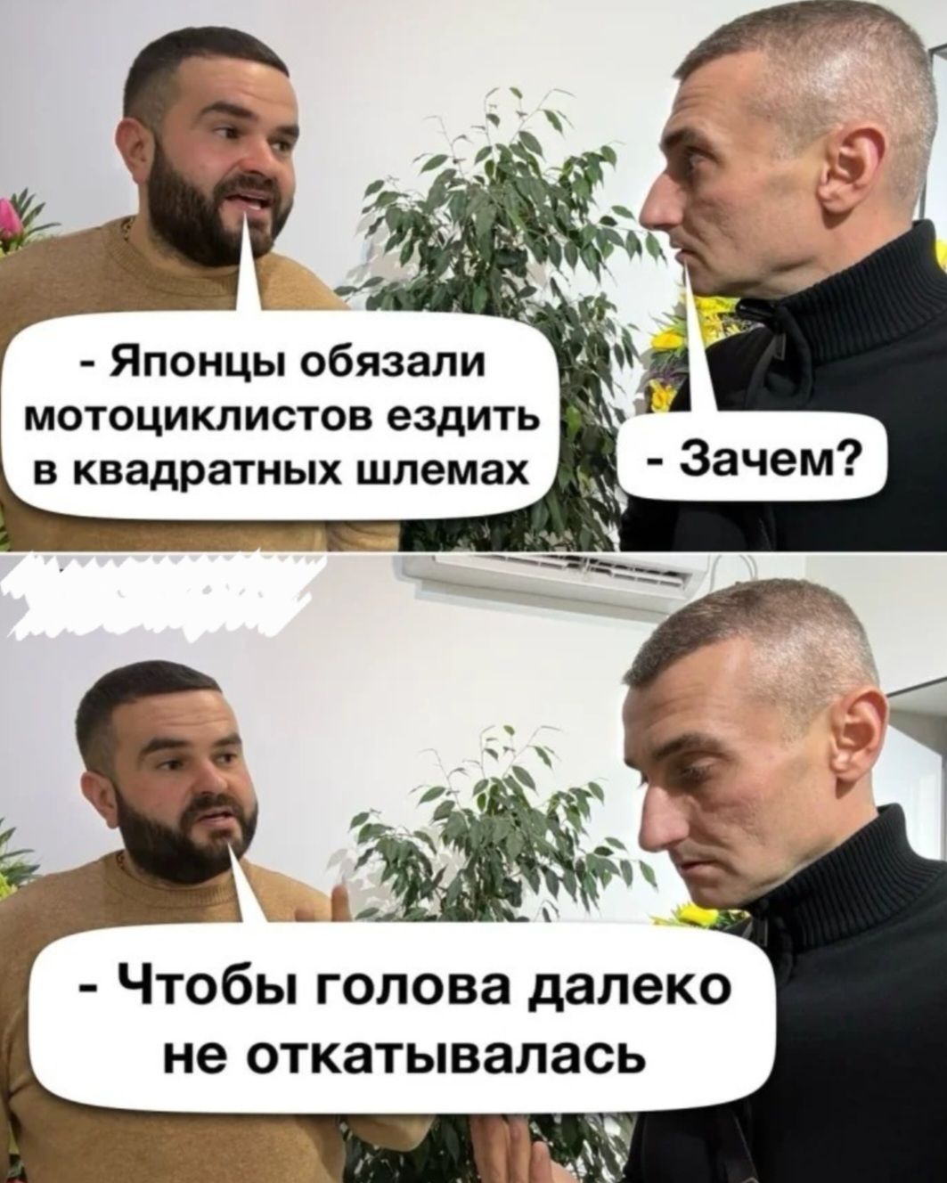 Японцы обязали мотоциклистов ездить в квадратных шлемах - Зачем? - Чтобы голова далеко не откатывалась