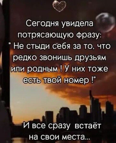 Сегодня увидела потрясающую фразу: 