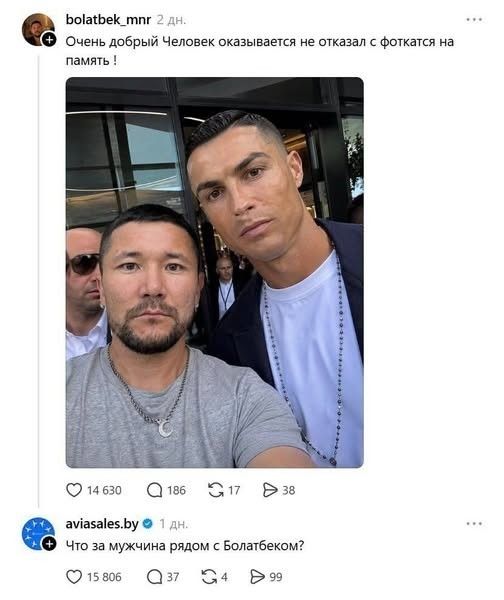 Очень добрый Человек оказывается не отказал с фоткатся на память ! Что за мужчина рядом с Болатбеком?