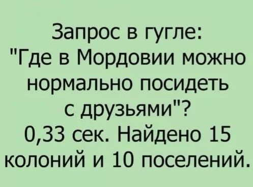 Запрос в гугле: 