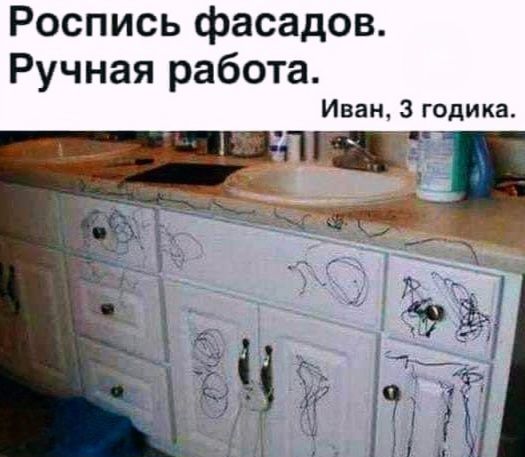 Роспись фасадов. Ручная работа. Иван, 3 годика.