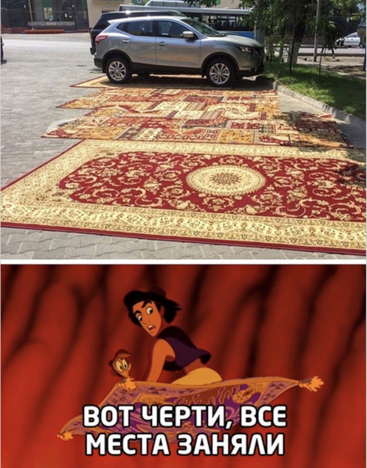 вот черти, все места заняли