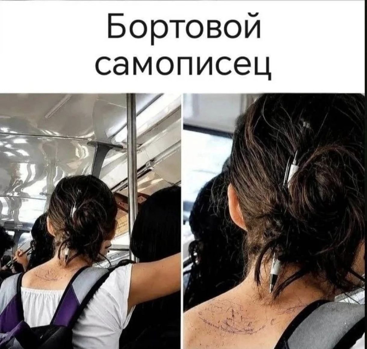 Бортовой самописец