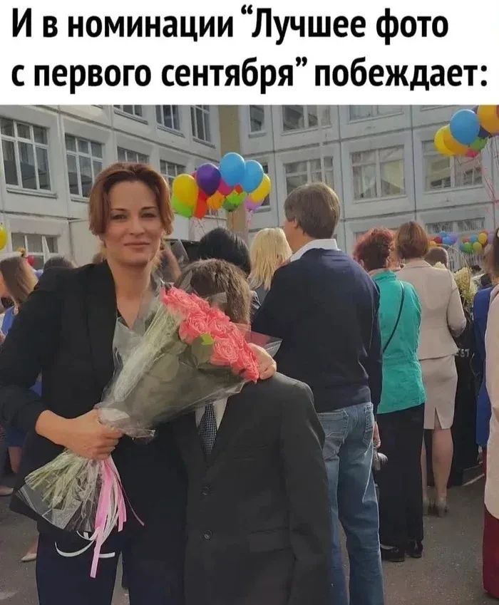 И в номинации “Лучшее фото с первого сентября” побеждает: